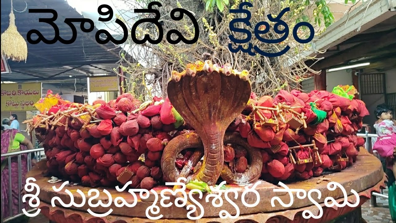 శ్రీవల్లి దేవసేన సుబ్రహ్మణ్యేశ్వర స్వామి దేవస్థానం. సంతానం, వివాహయోగం. శని నివారణకు పుణ్యక్షేత్రం.🙏🔱