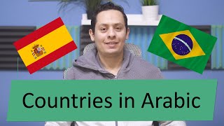Countries names in Arabic - listen to the Arabic vocabulary