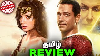 Shazam Fury of the Gods Tamil SPOILER Movie Review (தமிழ்)