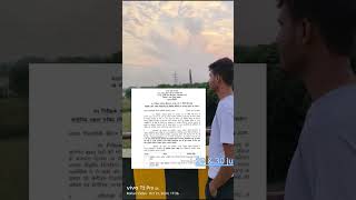UP SI PET date out #exam#motivation #viral #trending #police #latestupdates #exam