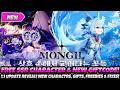 *FREE SSR CHARACTER &amp; NEW GIFT CODE!* 1.1 Update! New Characters! Gifts, Freebies (Mongil Star Dive