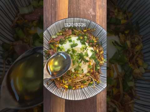 식당차려도 될가요?? 초간단 콩나물덮밥 #간단요리 #냉털요리 #간단레시피 #덮밥레시피#콩나물요리