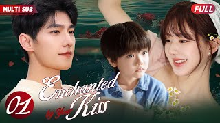 Enchanted by Your Kiss💋EP01 |#xiaozhan 's with girlfriend but met his ex#zhaolusi with a little girl