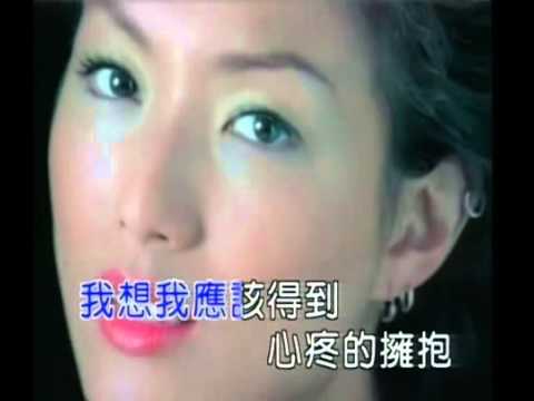 我應該得到 - 鄭秀文 - 喵翻唱