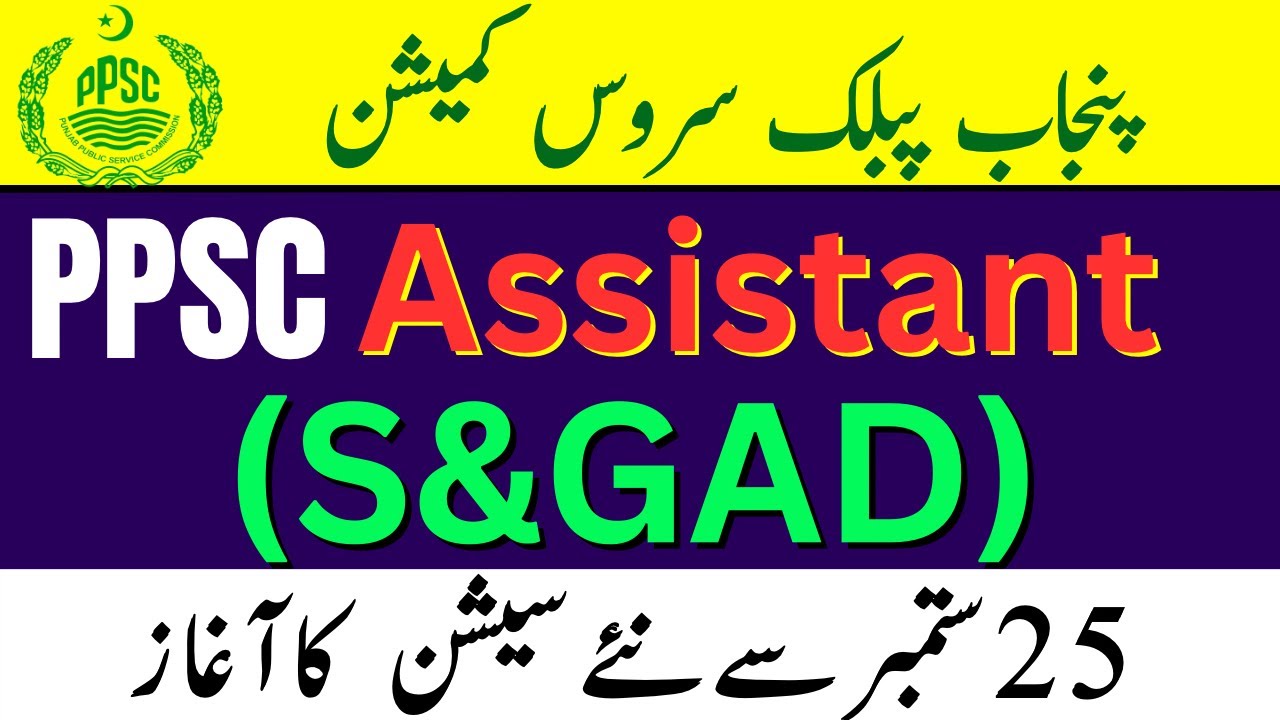 Assistant S & GAD Test Preparation 2024 | One paper Jobs Preparation | PPSC | FPSC | SPSC | KPPSC