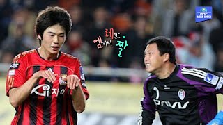 한국축구 역사상 가장 잔인했던 세리머니... 수원과 서울의 2008 K리그 챔피언결정전 이야기