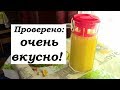 Апельсиновый напиток/ Сок из кожуры / Апельсиновый фреш/Компот/ Что приготовить из апельсина?