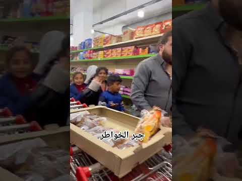Ajmal Chi Mouse3ade Bel Dene 