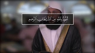 Abdul Rahman Al Ossi. 2 Аль-Бакара (Корова), аяты 143-177