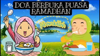 DOA BERBUKA PUASA RAMADHAN