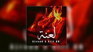 Ajroud Ft  stifgd  La3na   