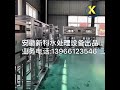 Reverse Osmosis (RO) System for Water Bottling Production Line | New Project by Anhui Xinke Water