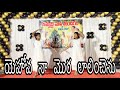 యెహోవ నా మొర లాలించెను | Telugu Christmas dance performance | #christmas #dance #songs 