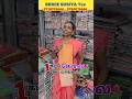 1 கட்டு சேலை கூட வாங்கலாம்