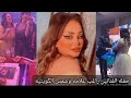 حفله الفنانين راغب علامه وشمس الكويتيه في نادي اليرموك في بغداد الشاعره شهد الشمري