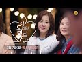 [#오만추 예고] 묘하게 흐르는 세 사람의 관계❤️‍🔥 [오래된 만남 추구] | KBS 방송