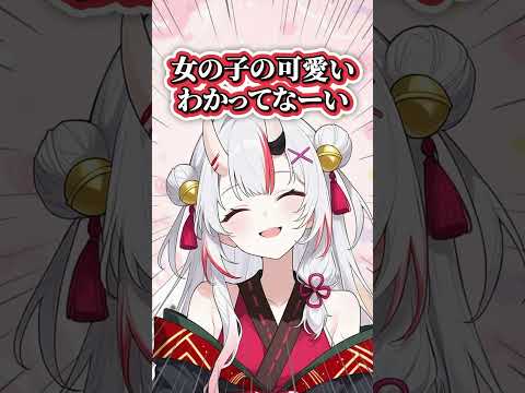 ちょっと男子！案件#ホロライブ #ホロライブ切り抜き #vtuber #百鬼あやめ #おすすめ