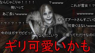 The latest Chilla's Art game! This horror game about a man and woman going insane after getting l...