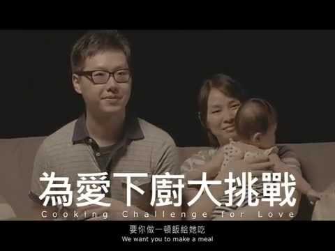 IKEA 「開始讓家更有味道」 電視廣告