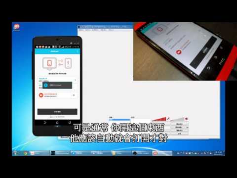 【OBS Mobizen Android 手機直播教學】皮克小教室 第十七集