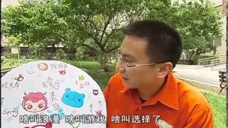 交换空间 [交换空间]旧物改造——锅排 20130831