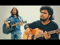 Amar Hath Bandhibi | Bangla Folk Song | Sahana Bajpaie | Official : Music Video Mp3 Song