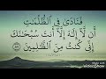 والله لو علموا قبيح سريرتي لأبى السلام علي من يلقاني 