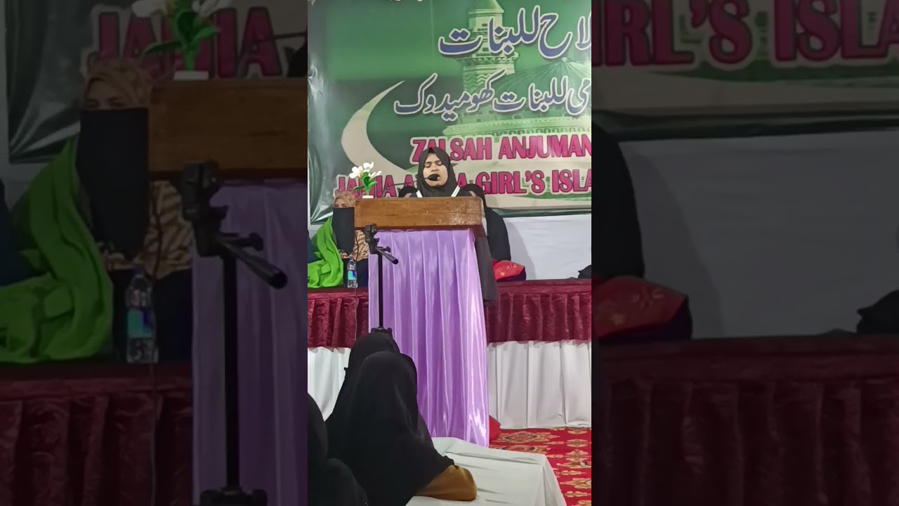 Manipuri Taqrir ( Aakhirat ) Alima Sadna 