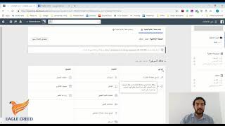 اعلانات فيسبوك خطوة بخطوة - الحلقة الثالثة: أفضل طريقة لزيادة المبيعات عبر فيسبوك ولماذا