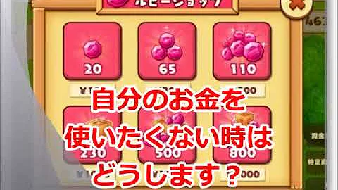 ほしの島のにゃんこ 特典コード