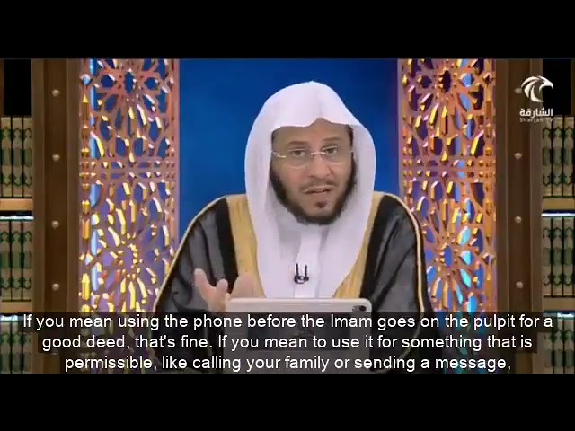 ‏حكم استعمال الهاتف في المسجد؟ | الشيخ د. عزيز فرحان