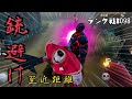 最近の黒レオが優秀すぎる【IdentityV】【第五人格】