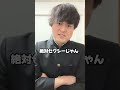 すなずりかりんアダルト業界進出説 Shorts 