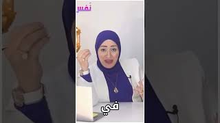 هل تبرر عدم نجاحك بالعوامل الخارجية؟