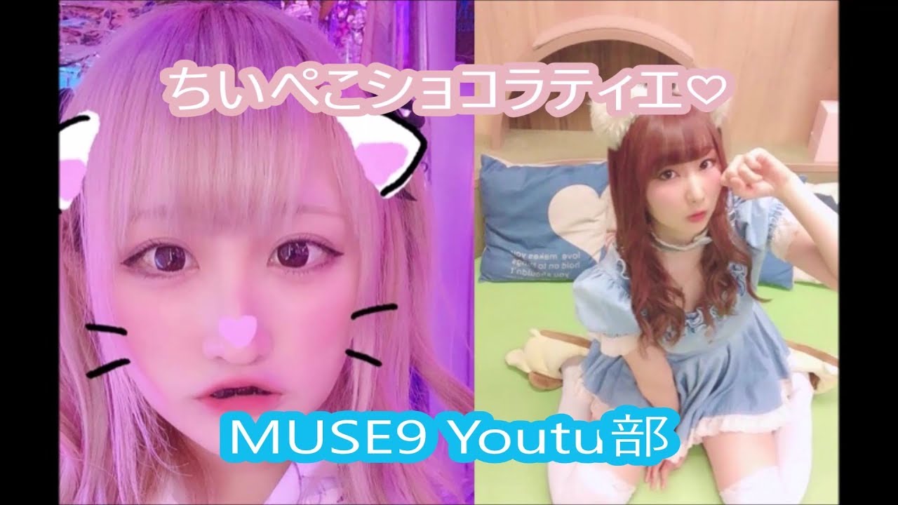 目指せ ちいぺこ王 ちいぺこに の質問やってみた Youtube