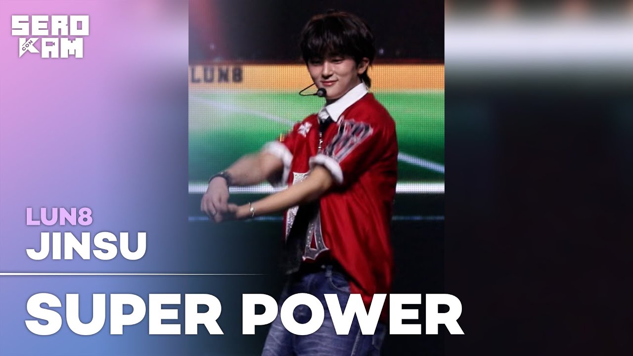 LUN8 ジンス 플리캠 4K] LUN8 JINSU 'SUPER POWER' (루네이트 진수 직캠) l