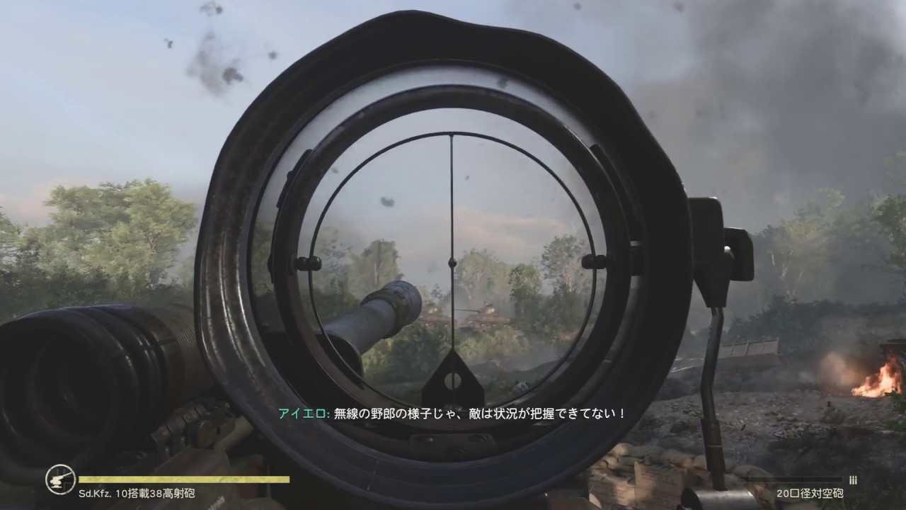 Ww2 トロフィー cod