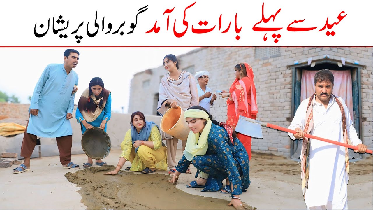 Season 2 | Comedy Movie| Ramzi,Noori, Bilo ,Bhootna,Shoki, Sanam,Falak Sher,Funny Video  Rachnavi Tv