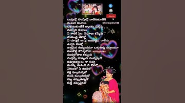 Thumbnail of గజ్జె ఘల్లుమన్నదో... #teluguhitsongs #spb #rajkoti #chitra #telugulovesongs #telugusongs #lovesongs