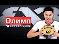 О Энхбаатар Бууж өгөхгүй гэж шийдсэн О Энхбаатар Бууж өгөхгүй гэж шийдсэн