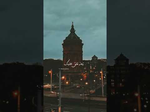 الحق معادك رامي عياش