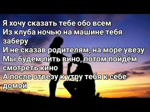 ПЕСНЯ ТИГРИЦА!!! ALEX & RUS - Дикая львица (Lyrics, Текст)