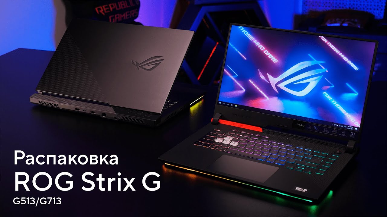 Игровой ноутбук ASUS ROG Strix G15 G513QM-HN064