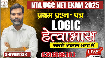 hetwabhas |UGC NET  Paper 1 | | ugc net first paper by shivam sir | MOST IMP TOPIC|logic byshivamsir