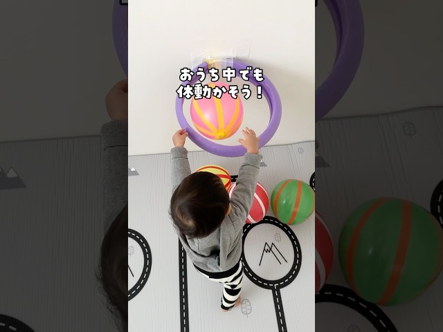 風船バスケNEW!