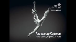 Благотворительный концерт 3 июня 2016 года в Александринском театре