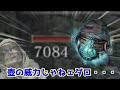 【エルデンリング　侵入】聖女のエルデンブッパ講座！　四限目「学院の魔術壺」