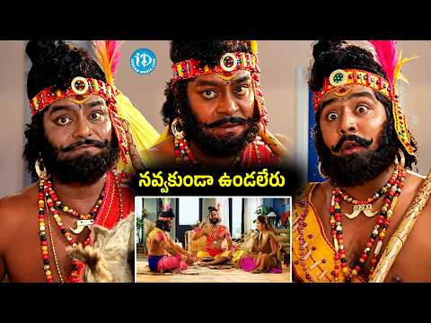 Kota Srinivas Rao & Srihari Ultimate Comedy Scenes | Telugu Comedy Scenes | Comedy @idreamkurnool