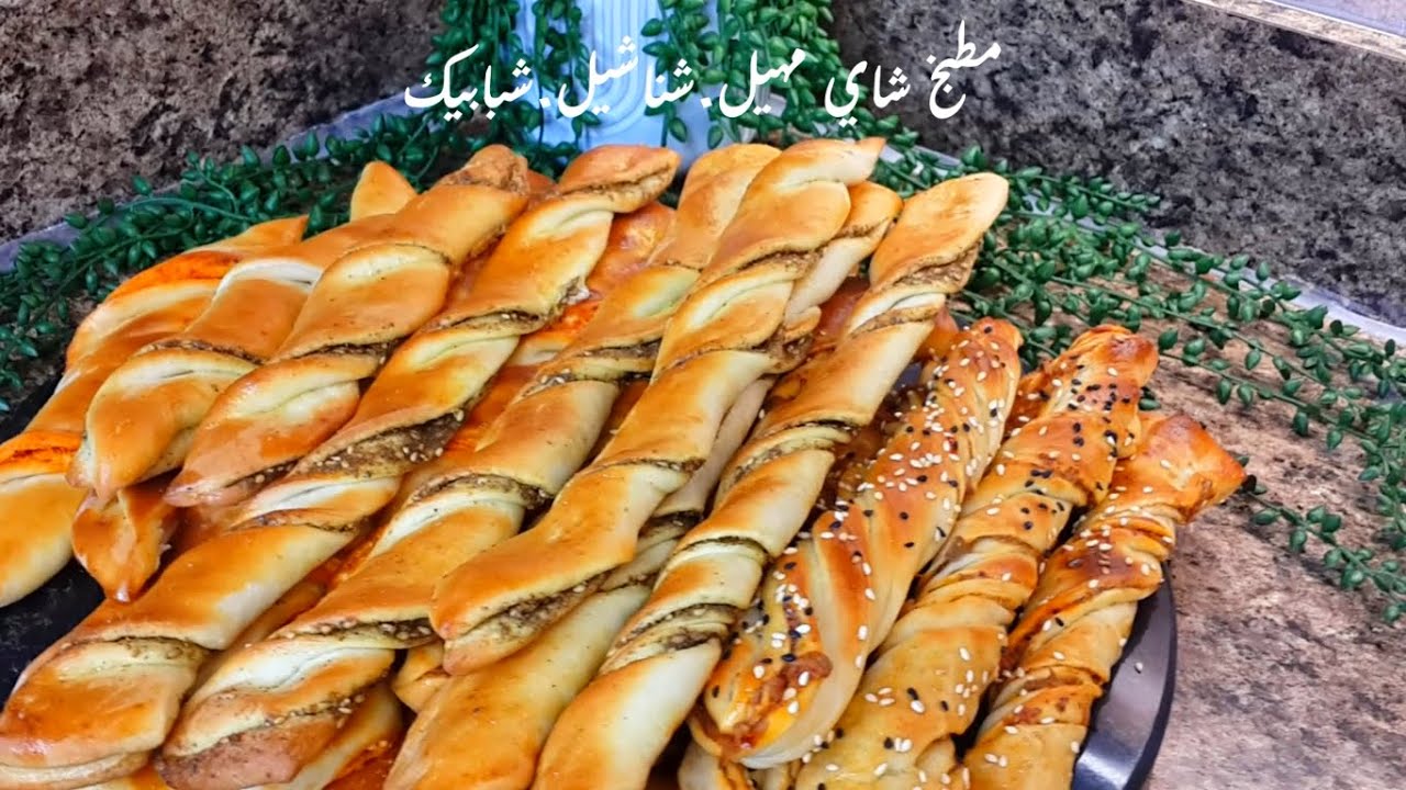 فطائرقطنيه بحشوة المكدوس ...صدك رهيبه ولازم الكل يجربها مطبخ شاي مهيل