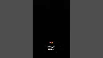 مرة يعض بصبعة ومرة بشفته 